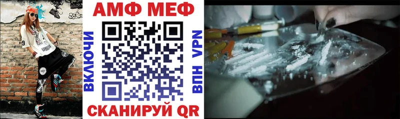 ссылка на мегу ONION  Нелидово  АМФЕТАМИН 97% 