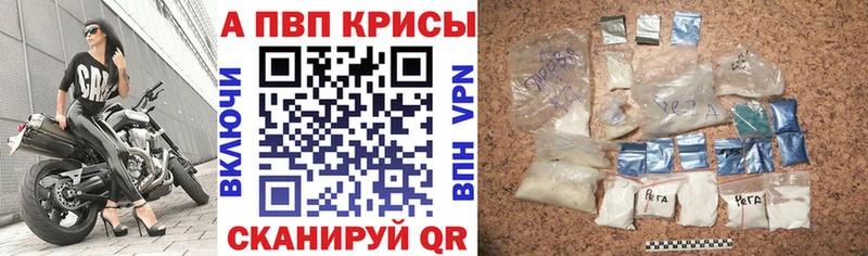 Alpha PVP Соль  Нелидово 