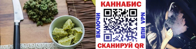 Печенье с ТГК конопля  МЕГА как войти  Нелидово 