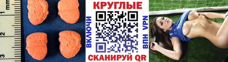 купить закладку  Нелидово  Экстази TESLA 