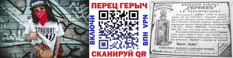 купить  сайты  Нелидово  Героин гречка 