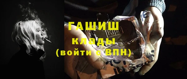 гашишное масло Коряжма