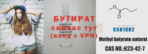 бошки Чита