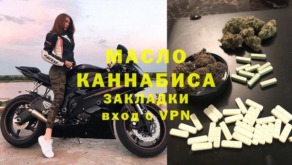 метадон Костерёво