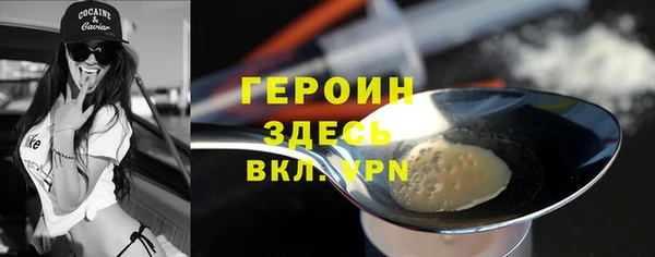 кокаин премиум Архангельск