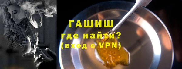 гашишное масло Коряжма