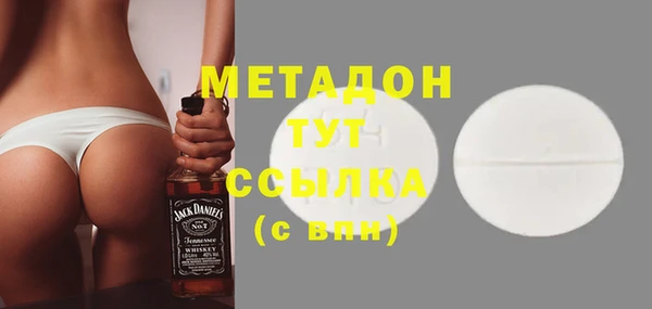 метадон Костерёво