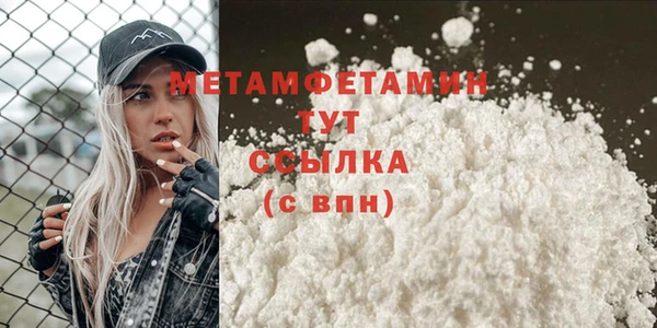 гашишное масло Коряжма