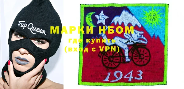 метадон Костерёво