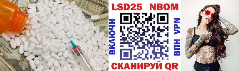 мега сайт Нелидово LSD-25 экстази ecstasy