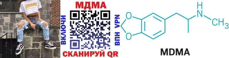 МДМА кристаллы  купить   Нелидово 