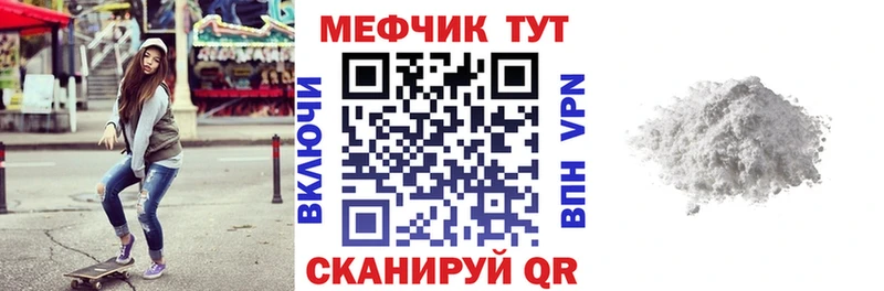 Меф mephedrone  ОМГ ОМГ ссылка  Нелидово  как найти закладки 