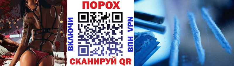 купить наркотик  Нелидово  МЕТАМФЕТАМИН Декстрометамфетамин 99.9% 