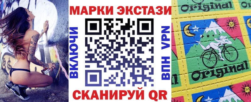 Марки 25I-NBOMe 1,5мг  ОМГ ОМГ ТОР  Нелидово  как найти  