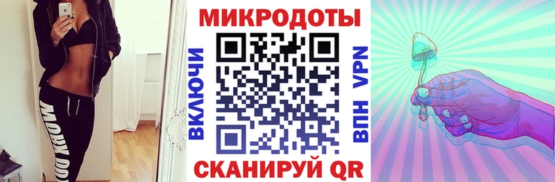 Галлюциногенные грибы Magic Shrooms  МЕГА вход  Нелидово 